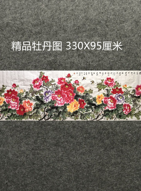 8墨锦轩落款国画装饰纯手绘客厅花鸟画小丈二尺牡丹AW412301-2
