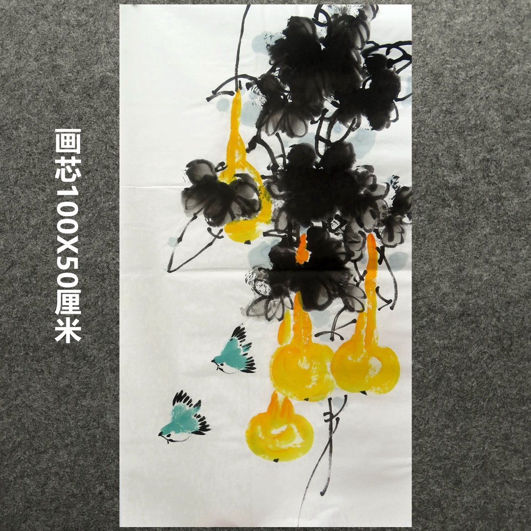 葫芦纯手绘国画蔬菜【8墨锦轩】