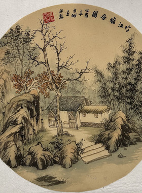 直径43厘米精品装饰玄关仿古画国画纯手绘圆形山水画AS5010120-43