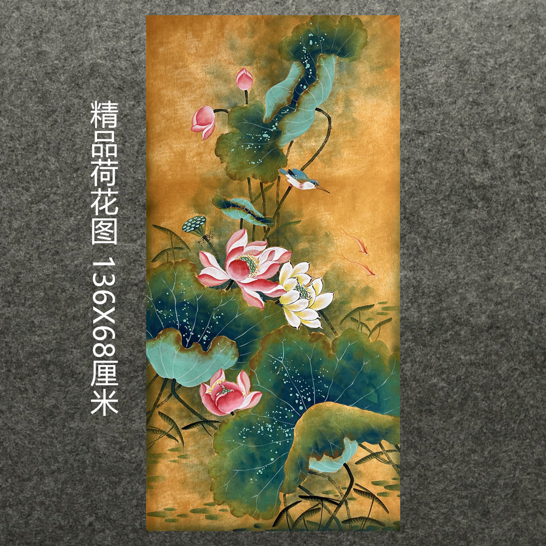 8墨锦轩中堂精品装饰国画纯手绘仿古花鸟画四尺荷花AT5030701-10