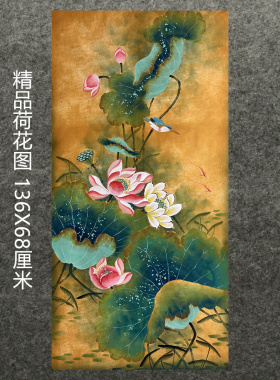 8墨锦轩中堂精品装饰国画纯手绘仿古花鸟画四尺荷花AT5030701-10