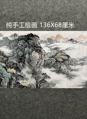 8墨锦轩客厅精品国画纯手绘字画四尺山水画福地雅居AJ5031501-21