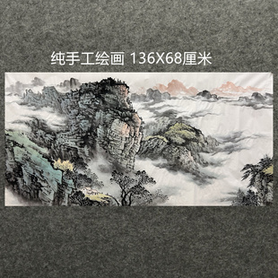 8墨锦轩客厅精品国画纯手绘字画四尺山水画福地雅居AJ5031501-21