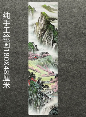 精品收藏条幅装饰国画纯手绘六尺对开山水画春夏秋冬AV4121501-8