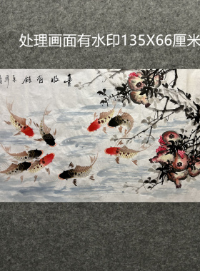 画面有水印精品国画花鸟画纯手绘四尺花鸟鱼九鱼图AL5060101-7