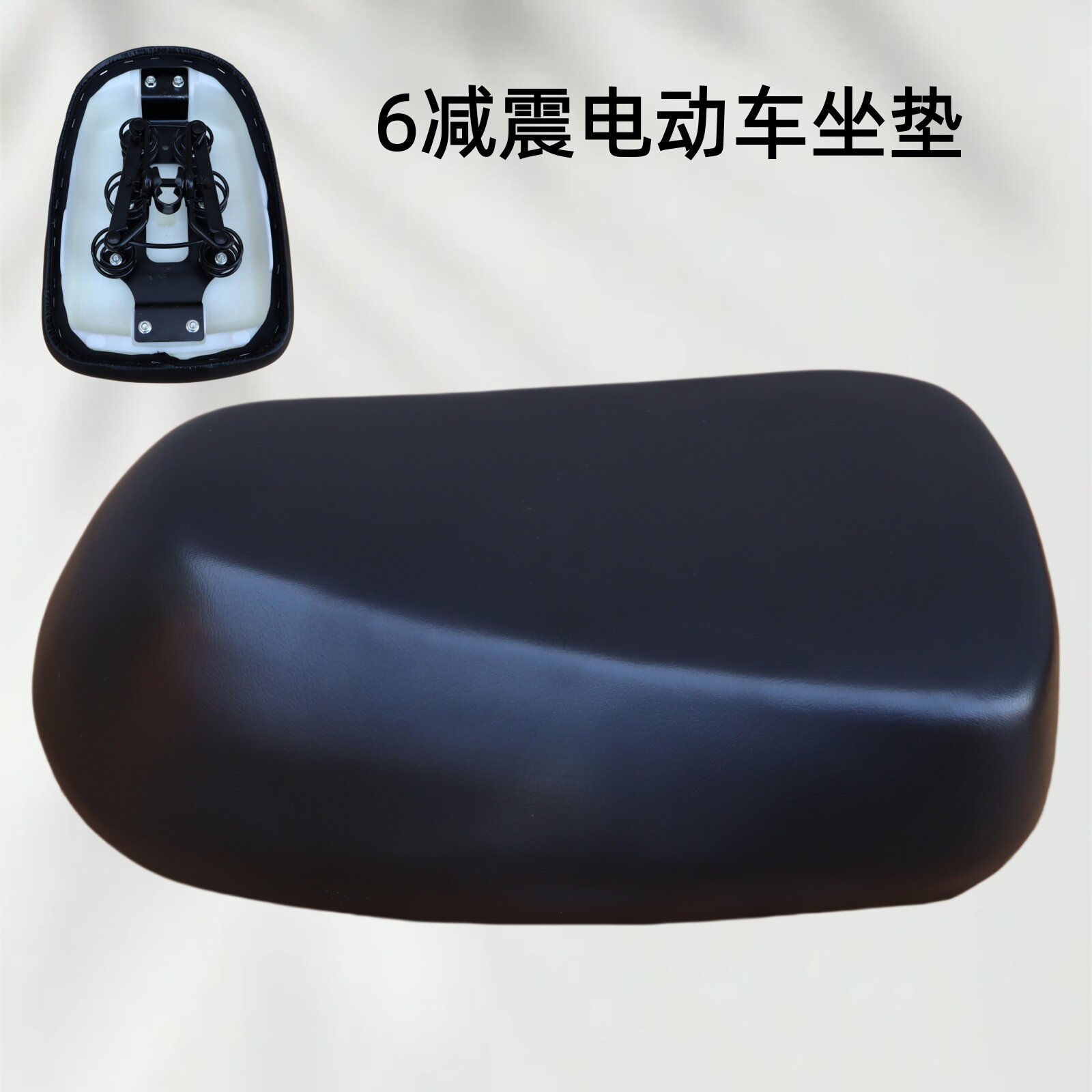电动自行车鞍座坐垫沙发大号代驾车坐垫改装防水防晒加厚电瓶车座
