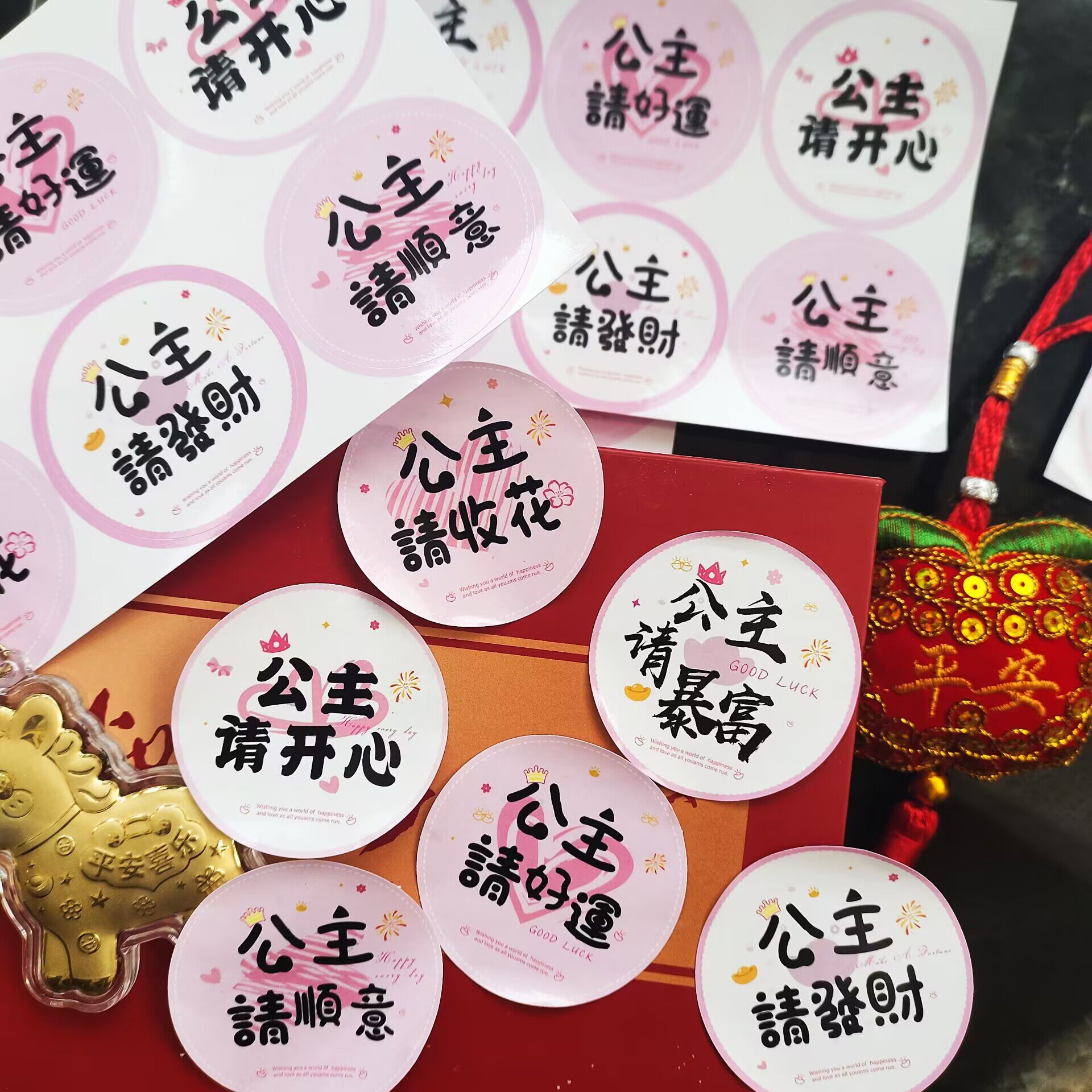 花束贴纸圆形标签贴情人节贴纸