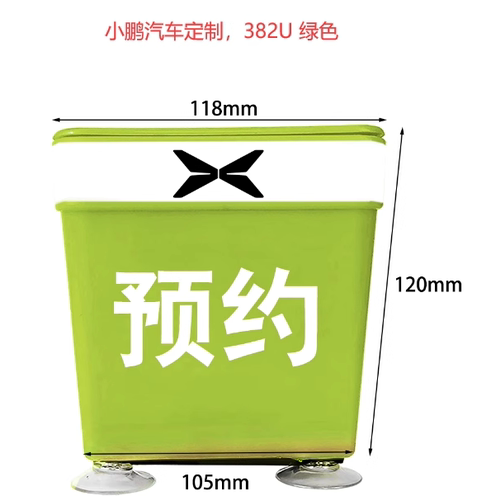 4S店汽车车顶牌 号码标示牌 广告指引牌  强磁