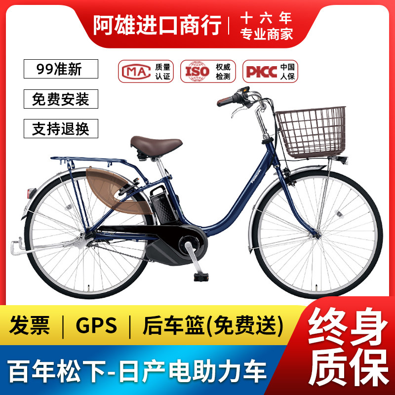 日本松下原装进口电动助力自行车智能内变速成人男女通勤代步单车_虎窝淘