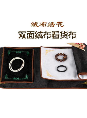 黑白两面绒布拍照背景布