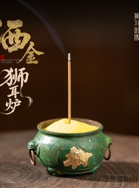 迷你铜香炉仿宣德炉家用