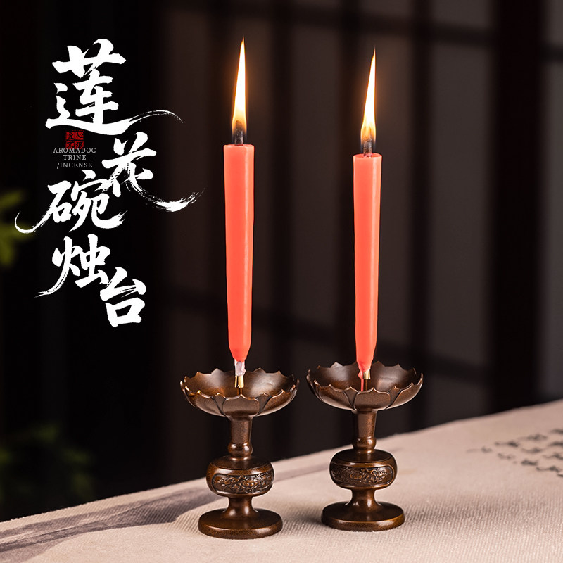 黄铜做旧莲花供奉酥油灯烛台
