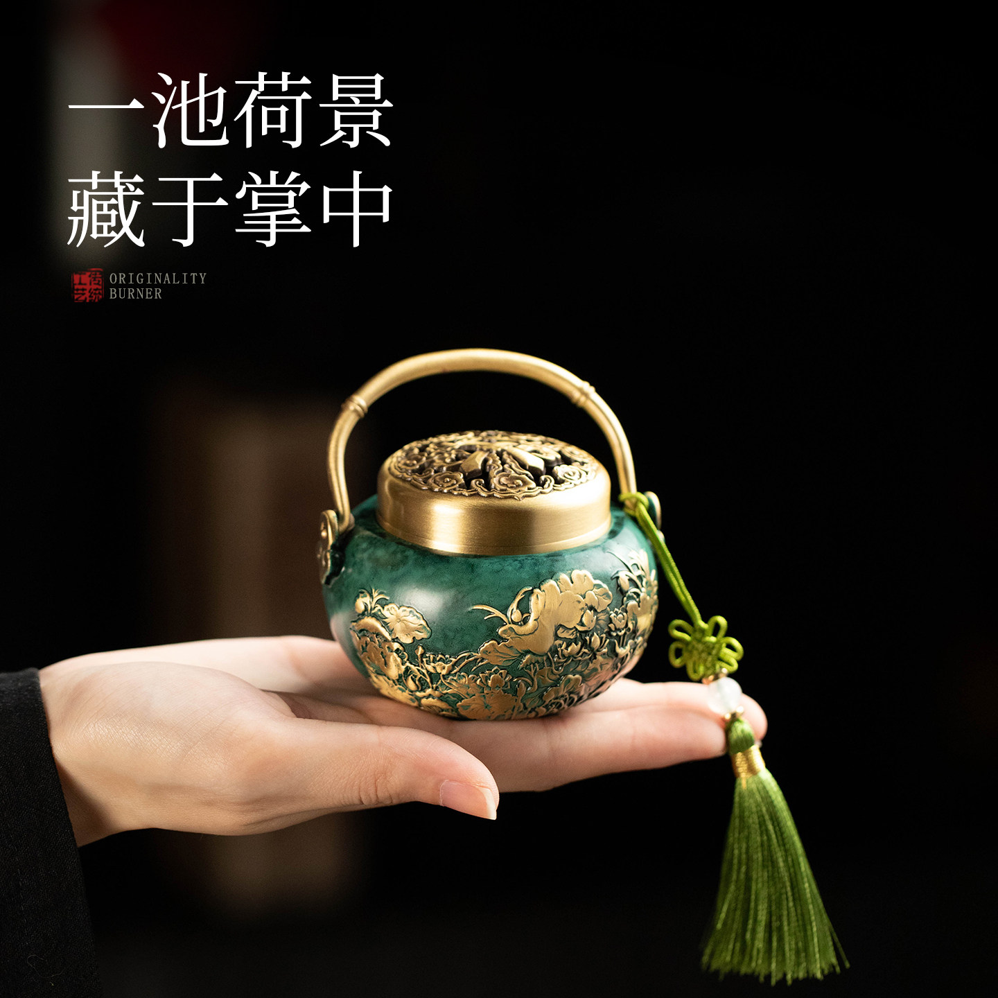 纯黄铜荷花隔火香炉暖手