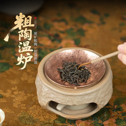 紫铜粗陶茶道香薰炉可干烧