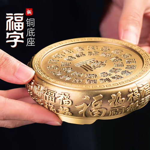 纯铜福字新中式香盘香托