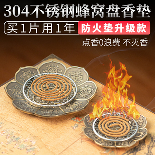 香网架香托香插室内熏香盘盘香线香卧香檀香盘家用装饰八吉祥摆件