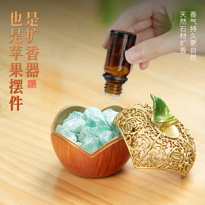 铜合金苹果摆件精油扩香器室内高级感扩香石容器无火香薰收纳盒女