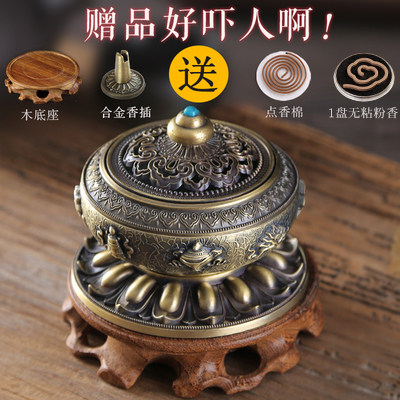 合金八宝吉祥室内供奉茶道铜盘