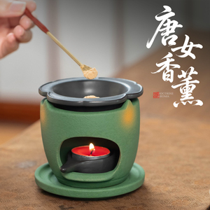 唐女陶瓷隔火香薰炉茶道安神