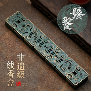 纯黄铜线香盒香炉家用室内沉香熏香炉饕餮纹卧香炉檀香炉创意摆件