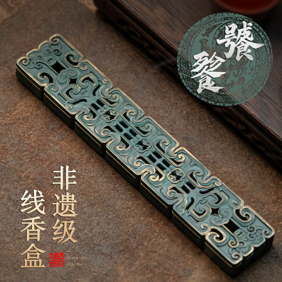 纯黄铜线香盒香炉家用室内沉香熏香炉饕餮纹卧香炉檀香炉创意摆件