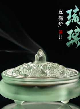 禅意家用水晶室内琉璃香炉