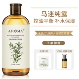 Влажный гидролат с розмарином, спрей, тонер