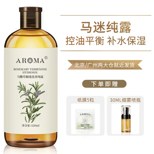 Влажный гидролат с розмарином, спрей, тонер