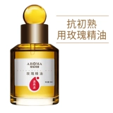 爱诺玛亚 Масло с розой в составе, массажер для лица