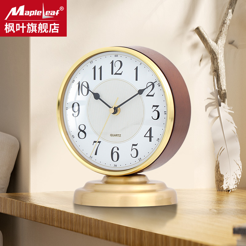 枫叶黄铜静音简约挂钟