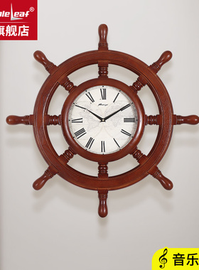 枫叶创意扫秒机芯钟表客厅实木装饰创意时钟个性船舵音乐报时挂钟