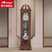 枫叶钟表德国赫姆勒进口机械机芯客厅中式 实木落地钟家用复古摆件