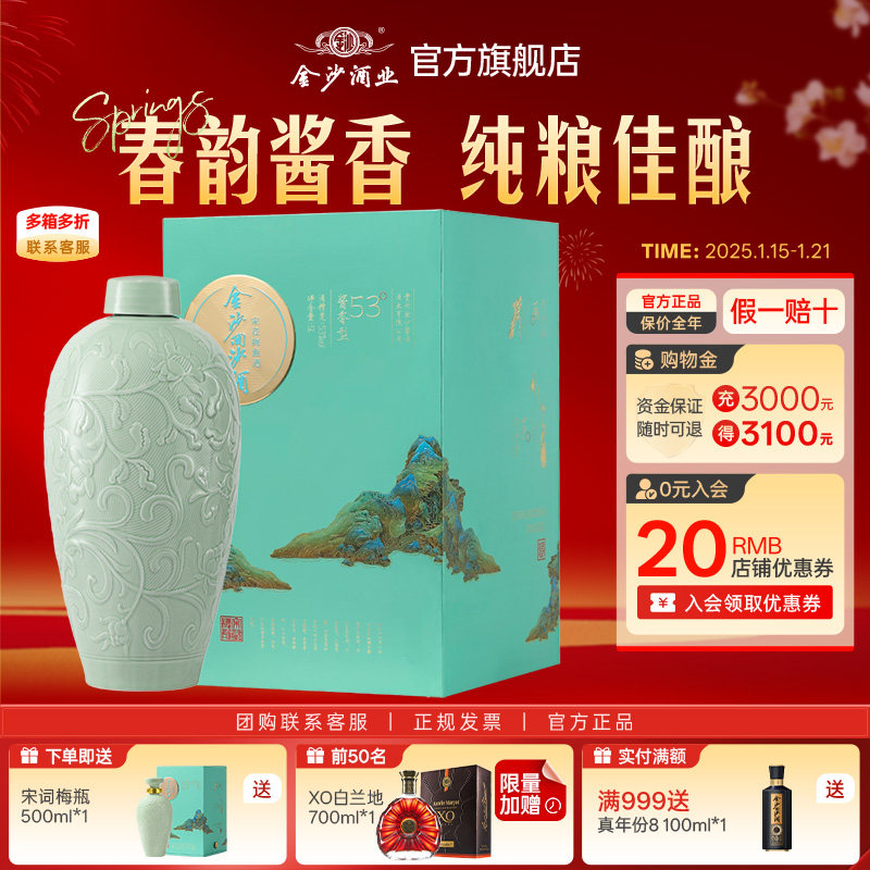 ��23���Ͼơ���ɳ��ɳ�δ�÷ƿ�����Ͱ׾ƹ��ݴ���������53��5L*1