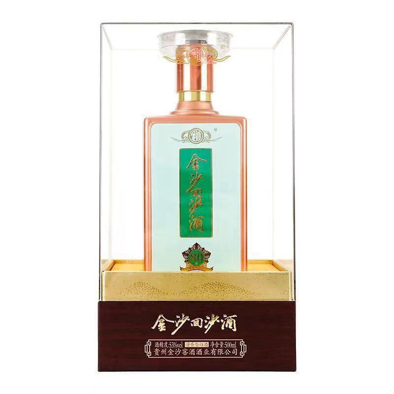金沙回沙酒80版53度酱香型白酒500ml整箱6瓶礼盒装收藏送礼