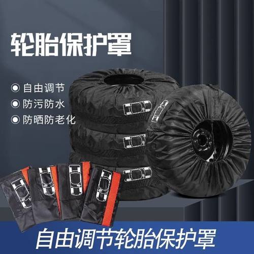 汽车备胎罩全包轮胎套牛津布