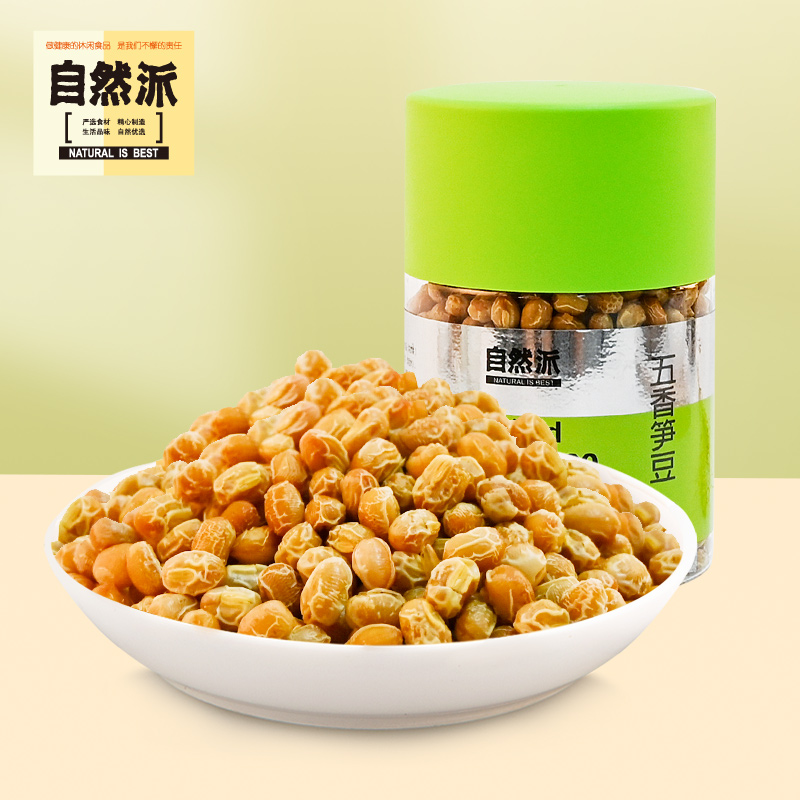 自然派五香笋豆300g罐装即食黄豆孕妇休闲小零食干货特产熟食黑豆