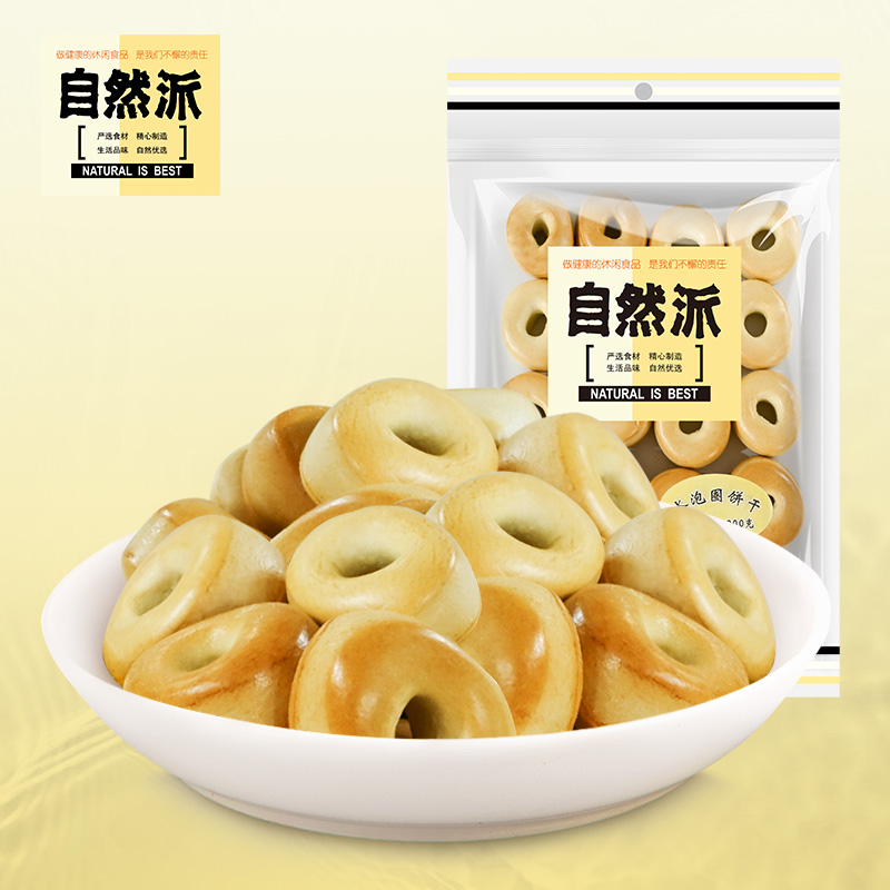自然派水泡饼200g袋装儿童小零食