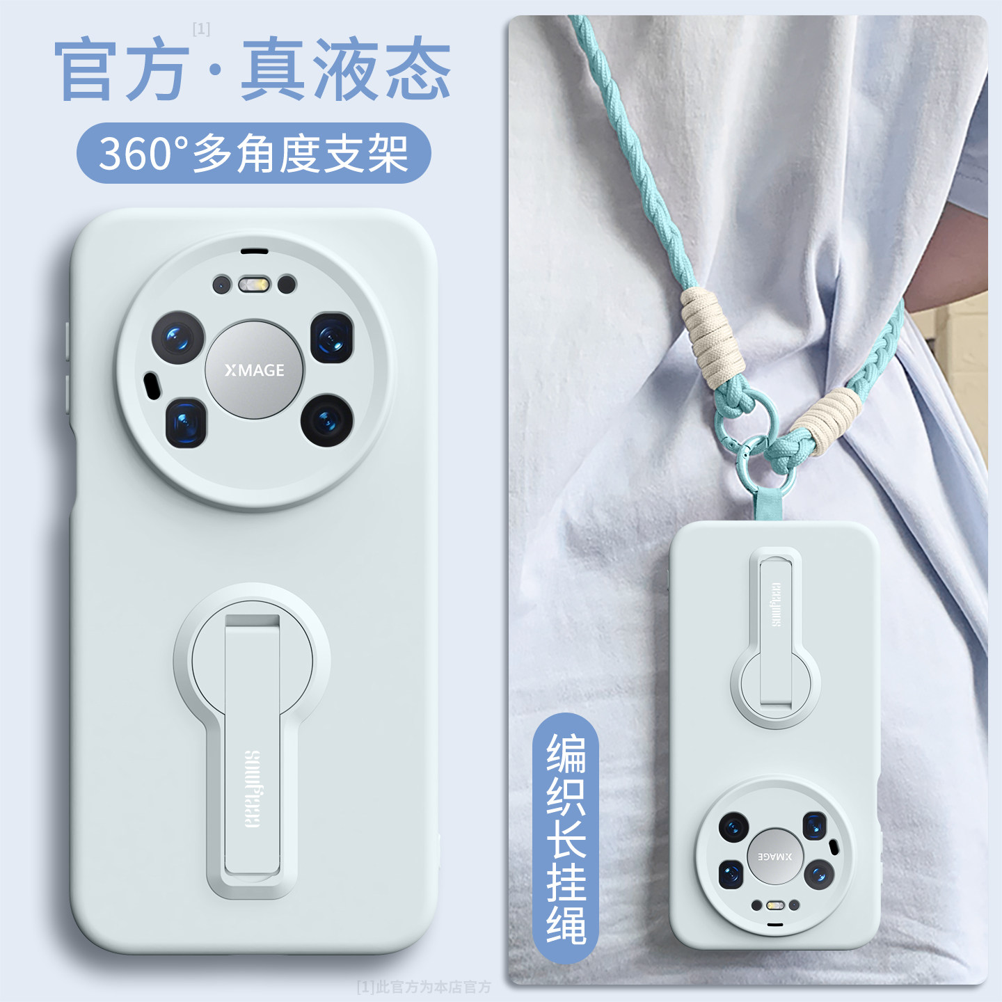 适用华为Mate80ProMax手机壳新款80pro带支架斜挎挂绳手腕纯色简约女mate80新年huawei马80pm软后薄保护套