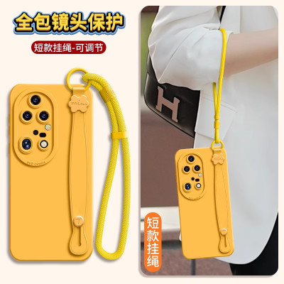 适用华为P50系列腕带挂绳硅胶壳