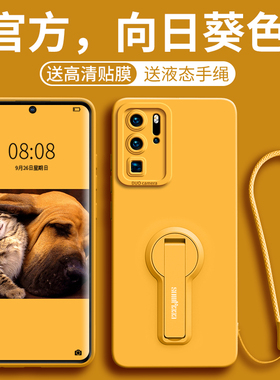 适用于华为P30Pro手机壳P30女新款2025年防摔30带支架男P硅胶镜头p3o全包por高级感pr0三十超薄vogal00保护套