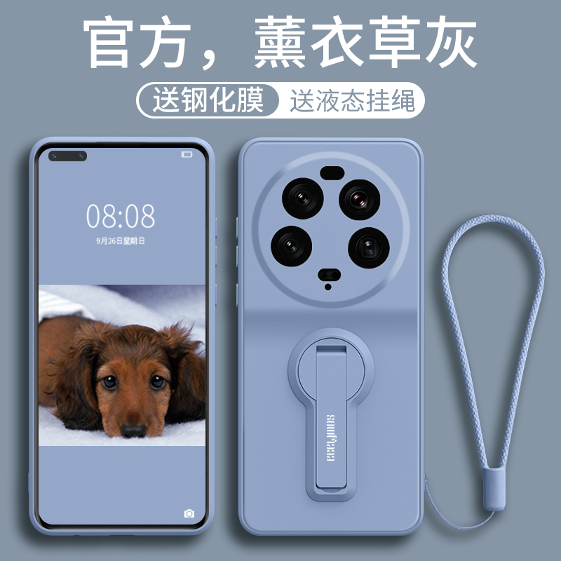 适用小米13ultra手机壳小米13pro女13新款2023年带支架高级感u镜头uitra全包utrla防摔mi磨砂m十三por的套