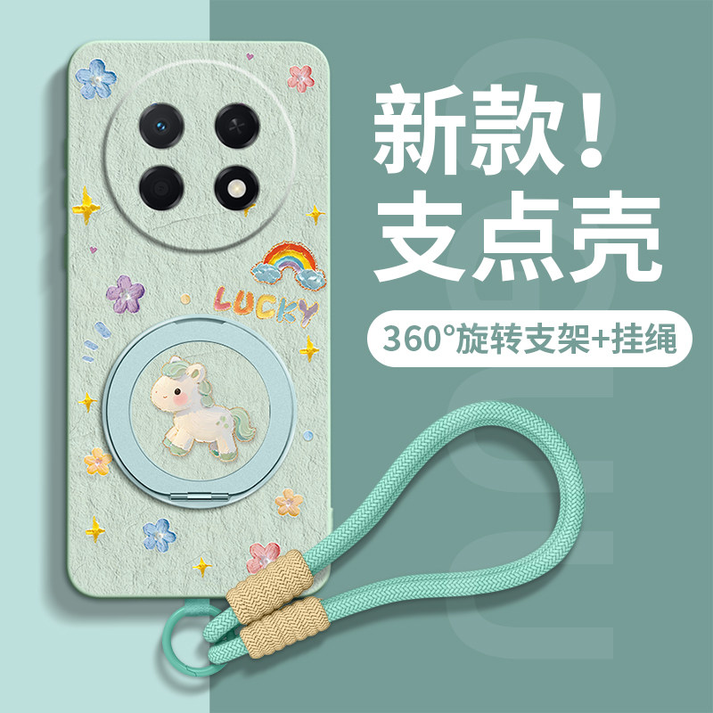 适用华为畅享90Pro手机壳畅享90新款女5G全包HUAWEI带支架男女高级感液态硅胶plus软90promax防摔外壳保护套