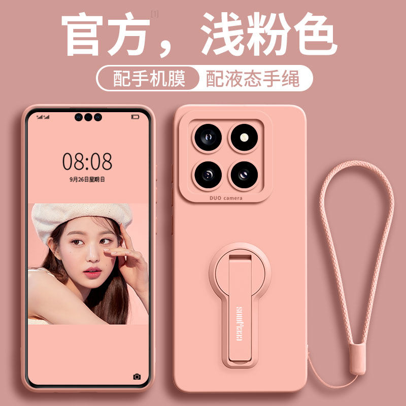 适用小米14pro手机壳XiaoMi带支架防摔十四液态硅胶14ultra新款por超薄高级感女xiaomi14支架式软壳保护套