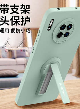 适用华为mate30pro手机壳mate30女新款5g带支架30epro的epro全包e防摔m男mete曲面por屏meta迈特ma外壳保护套
