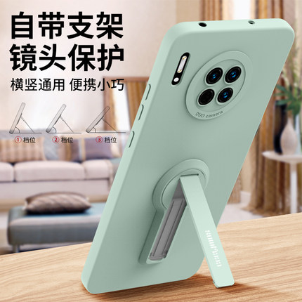 适用华为mate30pro手机壳mate30女新款5g带支架30epro的epro全包e防摔m男mete曲面por屏meta迈特ma外壳保护套