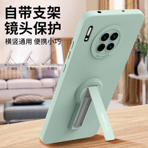 适用华为Mate30Pro系列手机壳