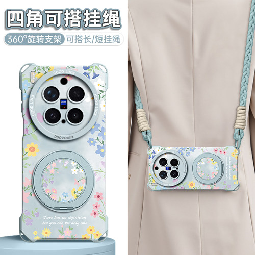适用vivox300系列新款手机壳套