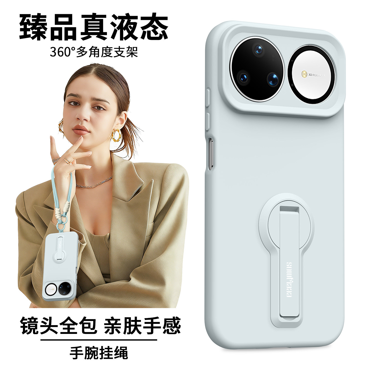 适用华为Nova15Ultra手机壳新款液态硅胶nova15带支架huawei15PRO斜挎挂绳纯色nava14女软14pro薄14u保护套cs
