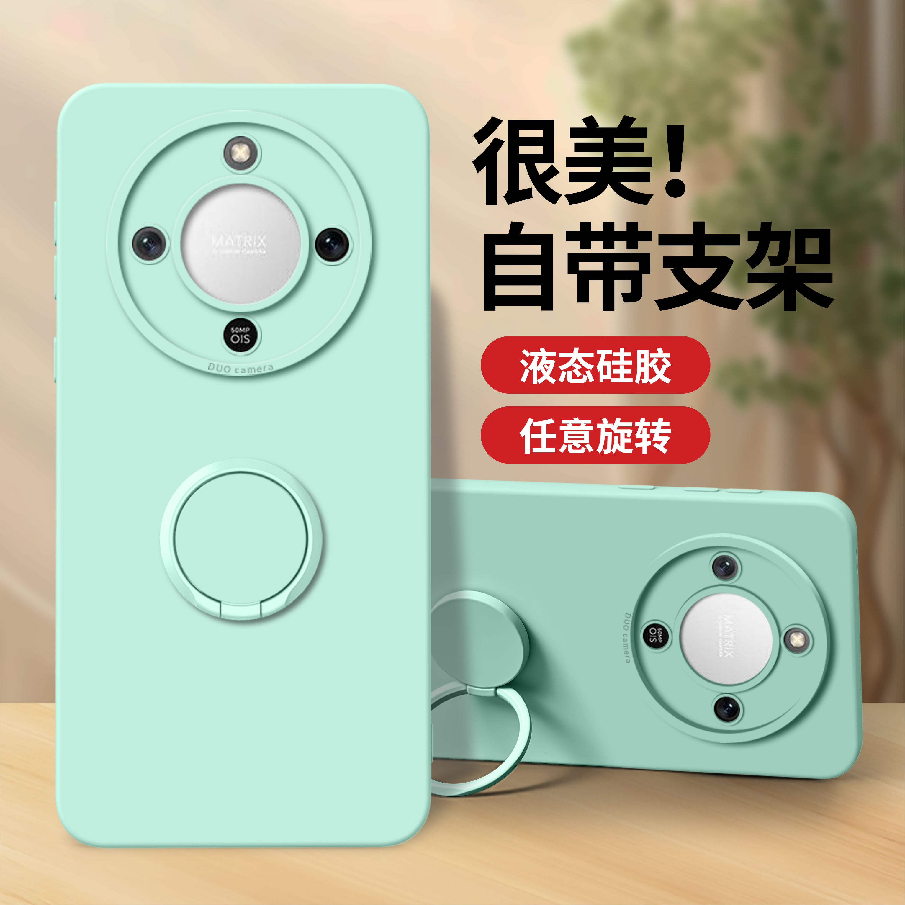 适用荣耀X70/X60指环支架手机壳