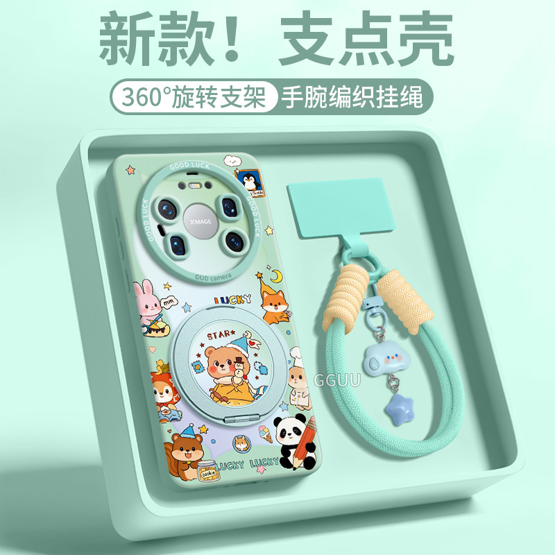 适用华为mate80promax手机壳mate70pro+保护套全包70air新款mate80旋转支架mate带挂绳50带挂件60pro防摔外壳